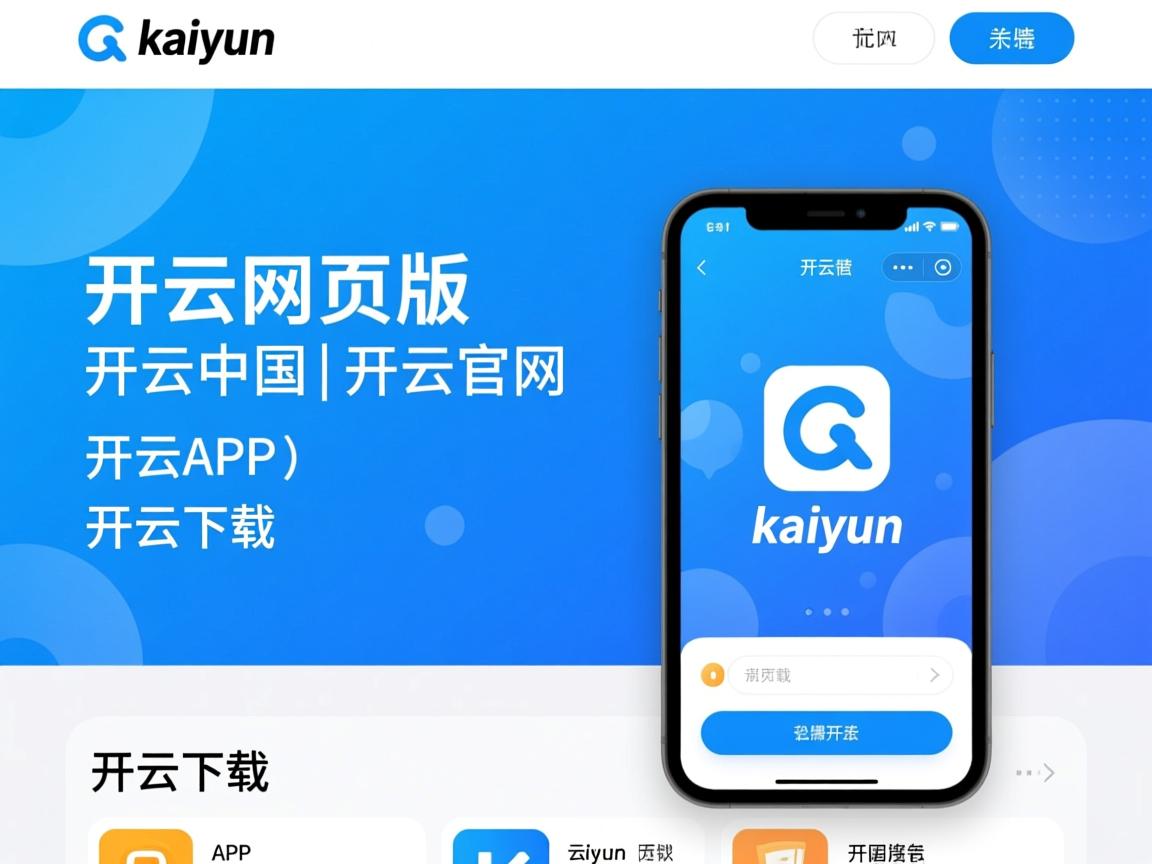 开云体育-扬尼斯当先锋，雄鹿豪取胜利