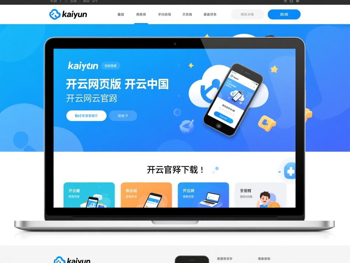 开云app-AC米兰客场惨败，火力不足遭遇联赛两连败