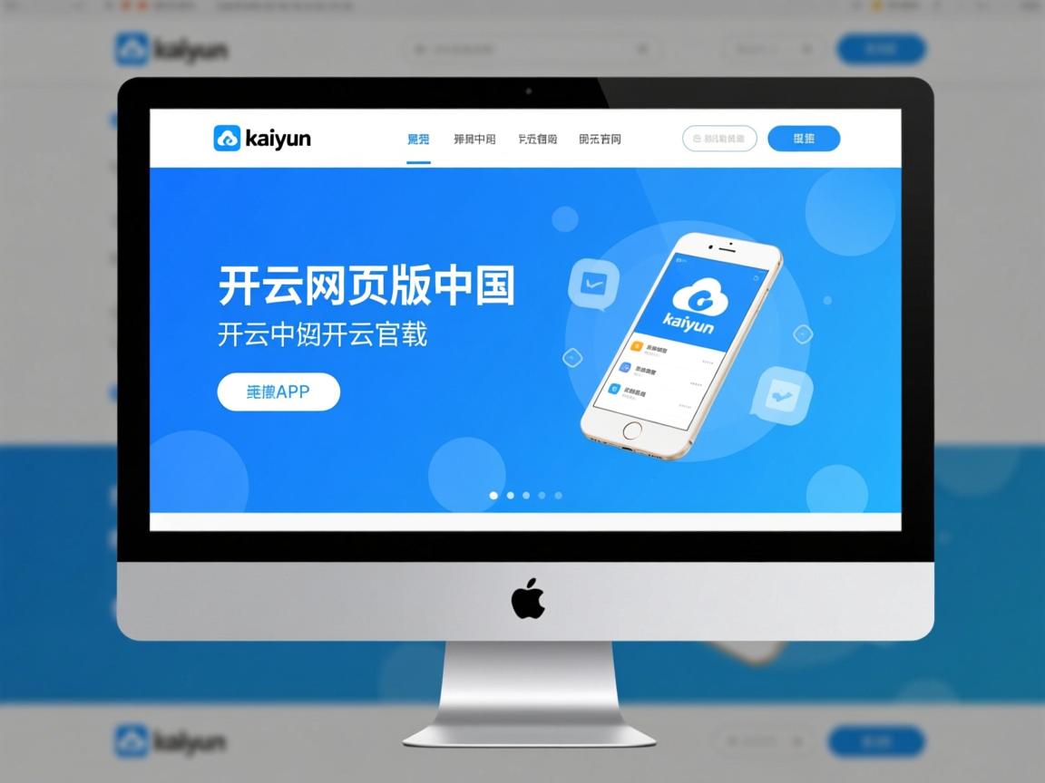 开云体育在线登入-罗马客场战平，球队表现不俗却遗憾错失胜利