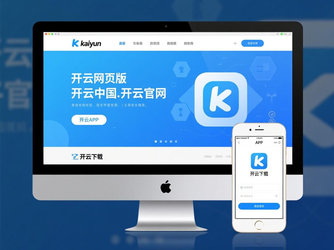 开云体育app注册-佛罗伦萨主场喜迎胜利，球员锋线表现抢眼