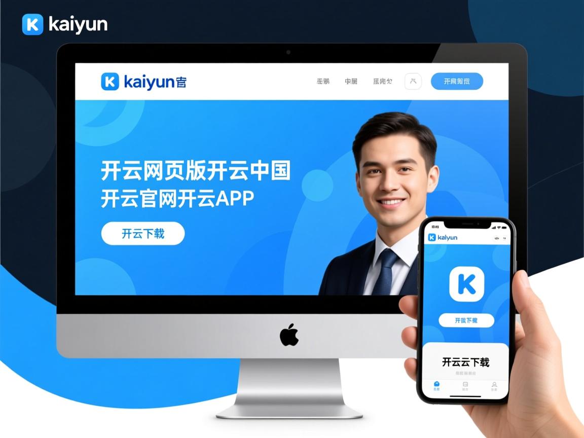 开云体育在线-法兰克福队主帅人气飙升，球队士气高涨