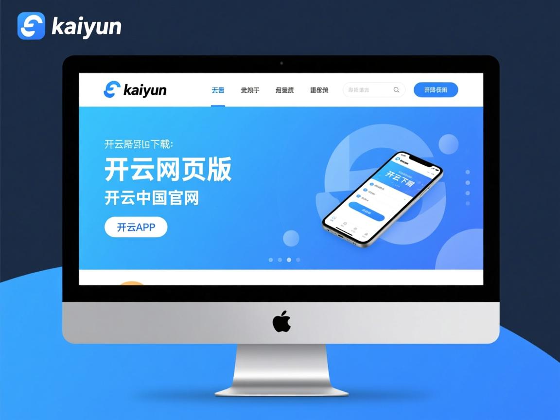 开云官网-伯恩茅斯取得胜利，追赶前四名