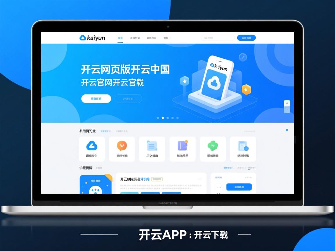开yun官网-巴黎圣日耳曼再遭主帅批评，球员表现岌岌可危