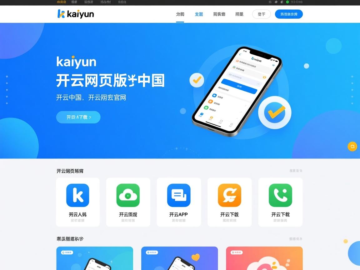 开云官网-世界杯中国青年队惨败 球员心理成为焦点，中国足球世青队