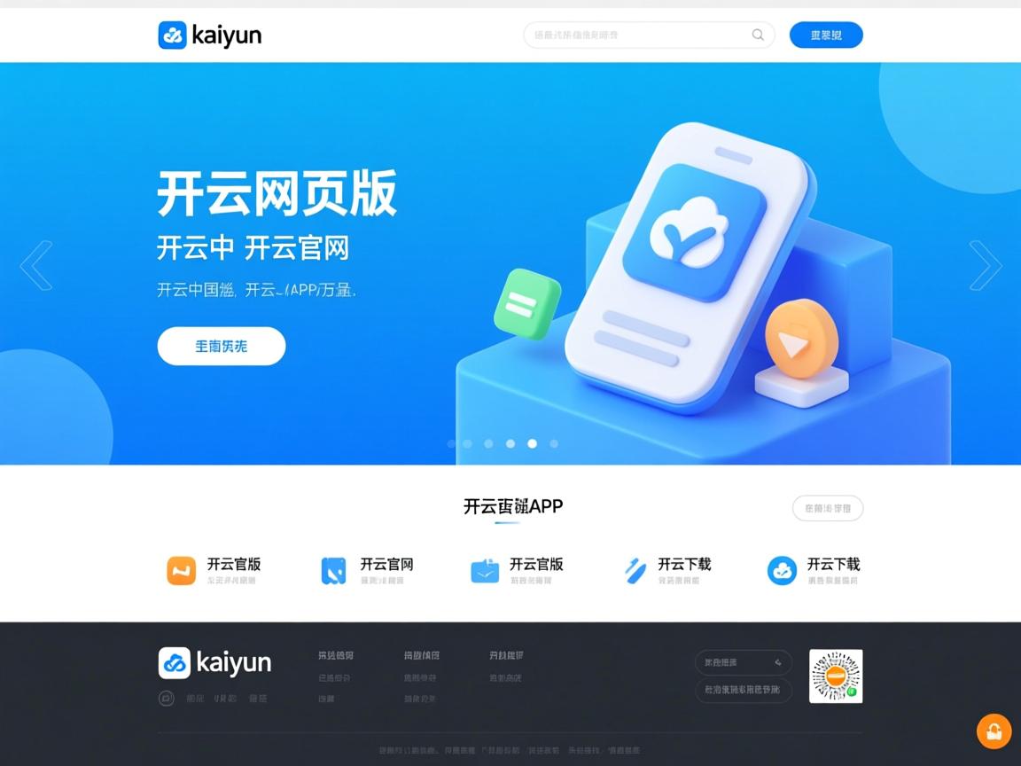 开云体育app-中国三人篮球男队完善攻防切换节奏，三人篮球 中国男篮