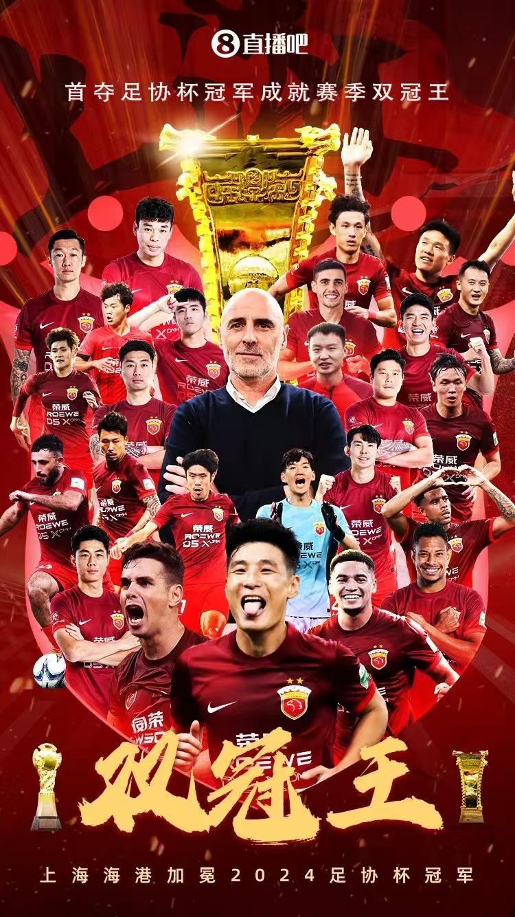 开云体育-中国足球聚焦全新赛季，球队风头无两的简单介绍