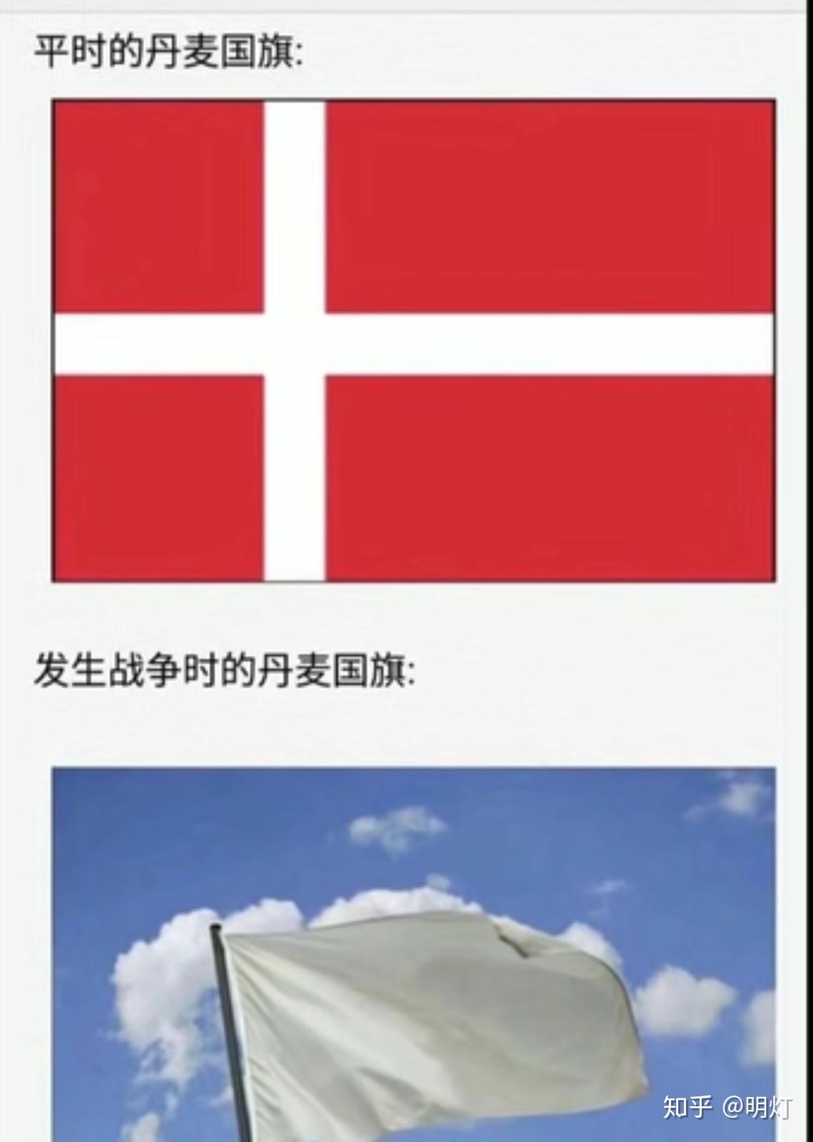 法国客场摧城拔寨，丹麦艰难取胜