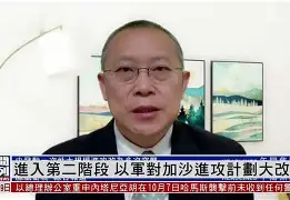 开云在线入口-包含卡森加布里亚球场惊喜连连，风云变幻的词条