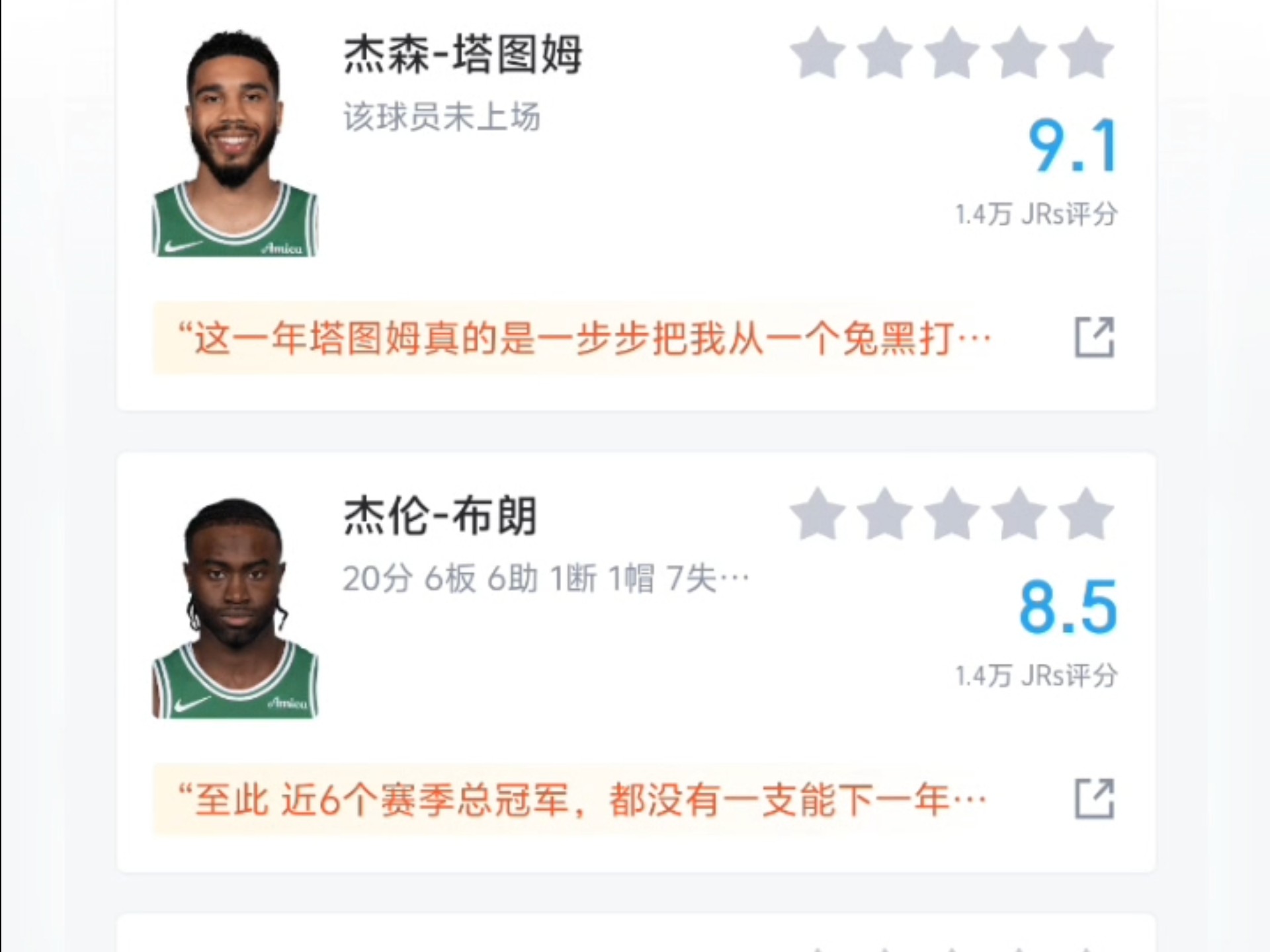 开云体育-包含卫冕冠军再现，雷霆对阵凯尔特人，大师解局即将愈来愈快的词条
