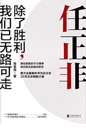 无惧千难万险，胜利属于团队，喜获珍贵